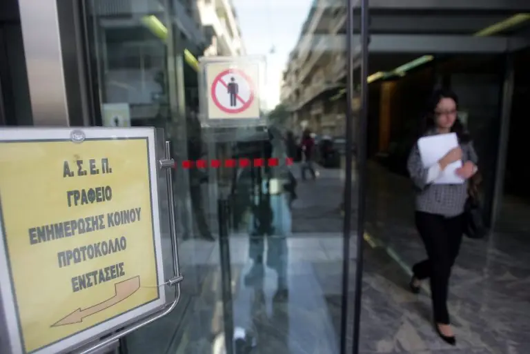 ΑΣΕΠ: Έρχεται προκήρυξη για 757 μόνιμους σε δήμους και ΔΕΥΑ όλης της χώρας