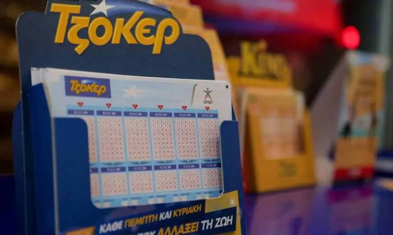 Τζόκερ κλήρωση 23/4/2020: ΕΔΩ οι τυχεροί αριθμοί (ΟΠΑΠ)