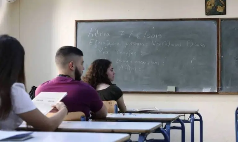 Πρόγραμμα Πανελληνίων 2020: Δείτε ΕΔΩ το πρόγραμμα για ΓΕΛ και ΕΠΑΛ