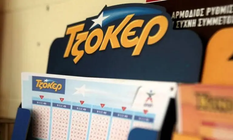 Τζόκερ κλήρωση 19/4/2020: ΕΔΩ οι τυχεροί αριθμοί (ΟΠΑΠ)