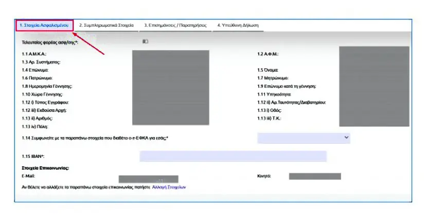 Πρόωρη σύνταξη 2020: Πώς θα βγεις νωρίτερα - Όρια ηλικίας 12 Πρόωρη σύνταξη 2020: Πώς θα βγεις νωρίτερα - Όρια ηλικίας