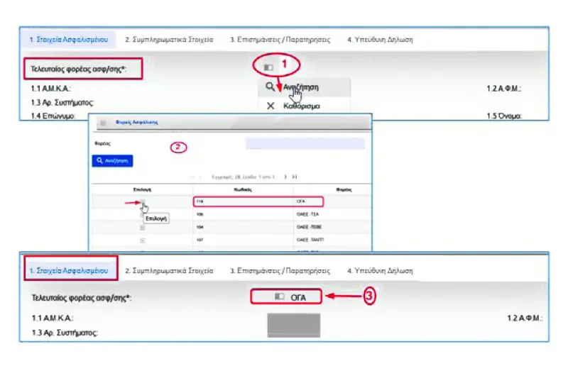 Πρόωρη σύνταξη 2020: Πώς θα βγεις νωρίτερα - Όρια ηλικίας 13 Πρόωρη σύνταξη 2020: Πώς θα βγεις νωρίτερα - Όρια ηλικίας