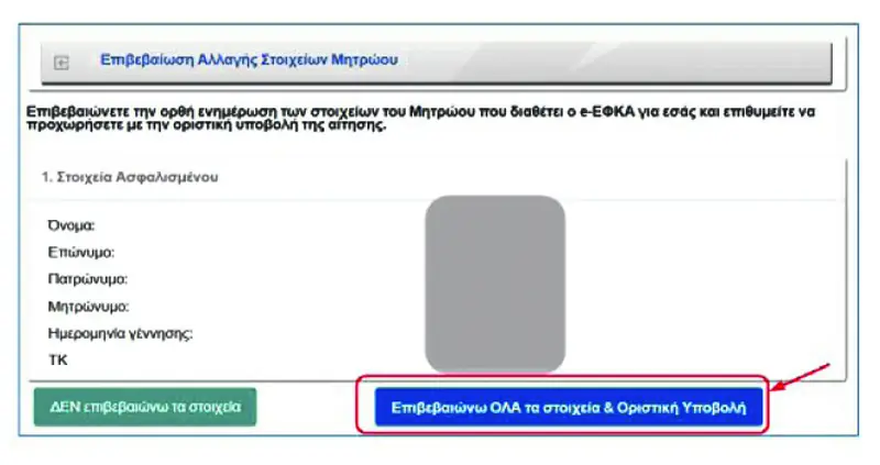 Πρόωρη σύνταξη 2020: Πώς θα βγεις νωρίτερα - Όρια ηλικίας 14 Πρόωρη σύνταξη 2020: Πώς θα βγεις νωρίτερα - Όρια ηλικίας