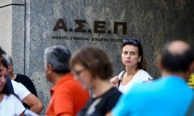 Προκήρυξη ΑΣΕΠ 2020: 243 νέες θέσεις εργασίας στην Αθήνα
