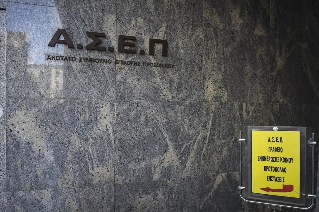 Asep.gr – ΑΣΕΠ 2Κ/2019 αποτελέσματα: Διοριστέοι και Απορριφθέντες – Δείτε ΕΔΩ τα αποτελέσματα της προκήρυξης