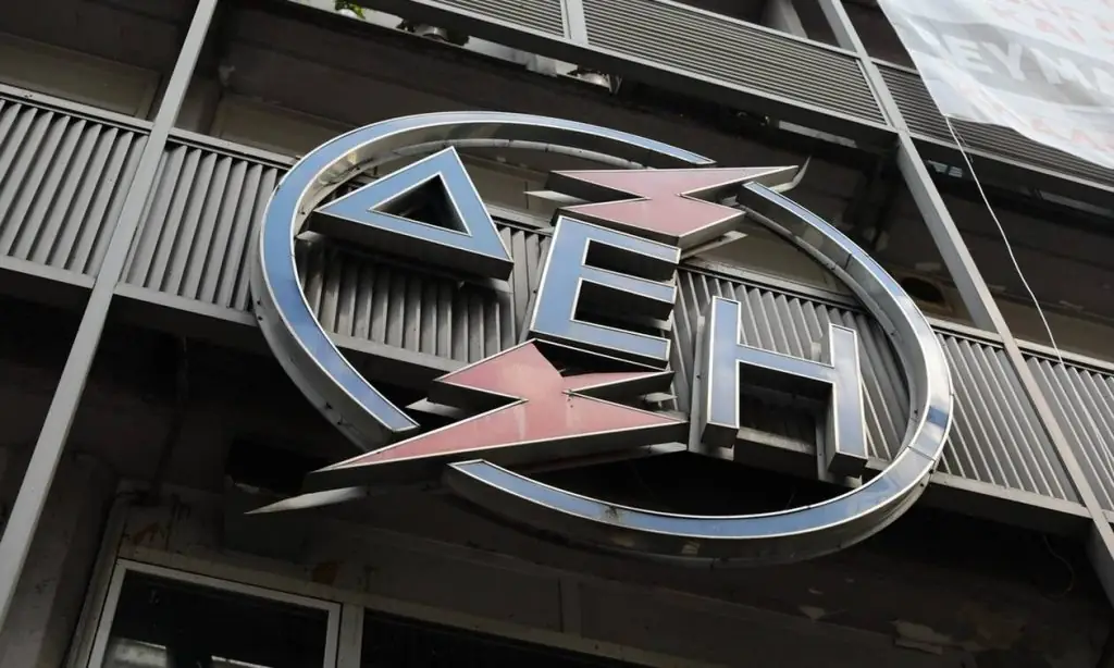 ΑΣΕΠ – Προσλήψεις στη ΔΕΗ 2020: Κάντε ΕΔΩ αίτηση για τις 259 θέσεις εργασίας