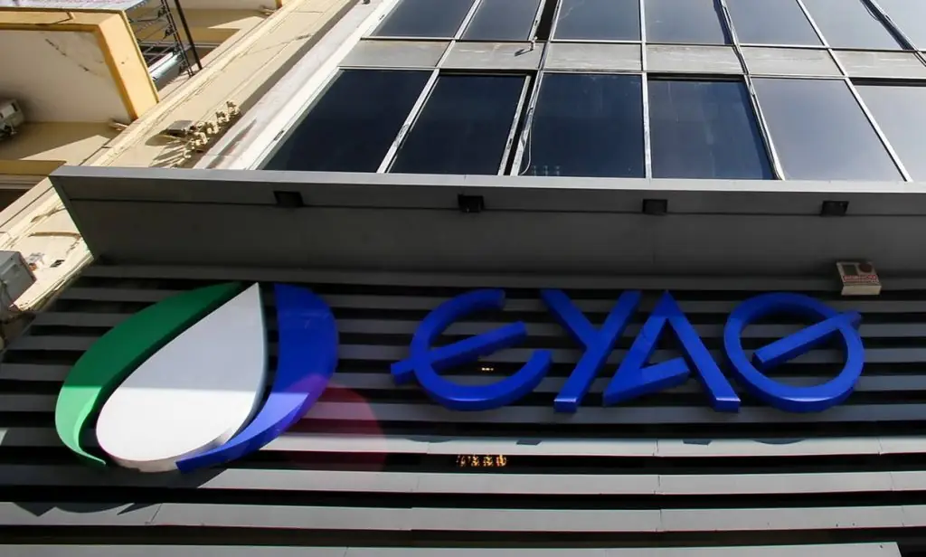 Ρύθμιση οφειλών ΕΥΑΘ: Κάντε ΕΔΩ την αίτηση – Τα δικαιολογητικά – Πώς θα κάνετε διακανονισμό ηλεκτρονικά