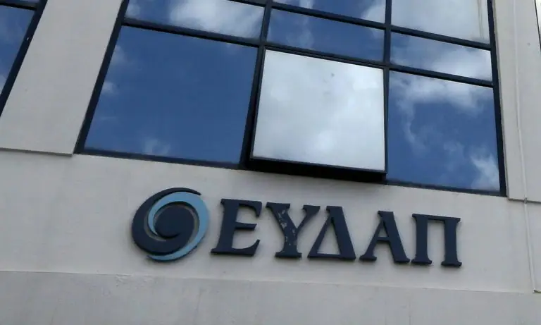 Ρύθμιση οφειλών ΕΥΔΑΠ: Κάντε ΕΔΩ αίτηση – Τα δικαιολογητικά – Πώς θα κάνετε διακανονισμό