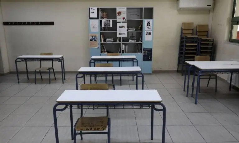 Εγγραφή σε Δημοτικό 2020: Κάντε ΕΔΩ την αίτηση –  Τα δικαιολογητικά