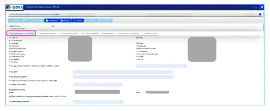 Πρόωρη σύνταξη 2020: Πώς θα βγεις νωρίτερα - Όρια ηλικίας 16 Πρόωρη σύνταξη 2020: Πώς θα βγεις νωρίτερα - Όρια ηλικίας