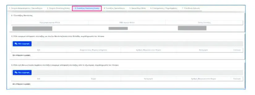 Πρόωρη σύνταξη 2020: Πώς θα βγεις νωρίτερα - Όρια ηλικίας 18 Πρόωρη σύνταξη 2020: Πώς θα βγεις νωρίτερα - Όρια ηλικίας