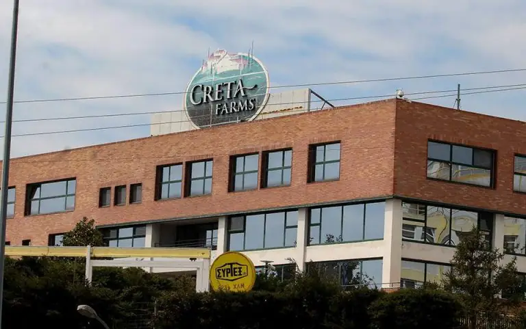 Θέσεις εργασίας – Προσλήψεις 2020: Creta Farms – Άμεσες προσλήψεις – Κάντε ΕΔΩ αίτηση