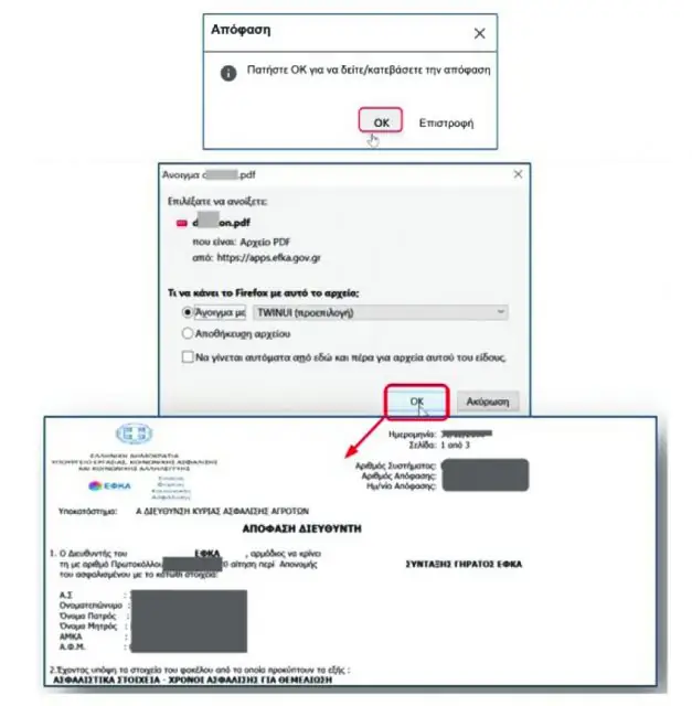 Πρόωρη σύνταξη 2020: Πώς θα βγεις νωρίτερα - Όρια ηλικίας 20 Πρόωρη σύνταξη 2020: Πώς θα βγεις νωρίτερα - Όρια ηλικίας