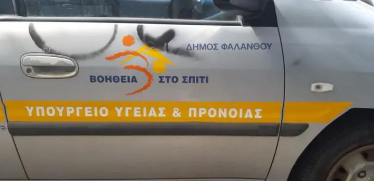 Βοήθεια στο Σπίτι Προκήρυξη 4Κ/2020: Πότε ξεκινούν οι αιτήσεις – 2.909 μόνιμες προσλήψεις σε δήμους