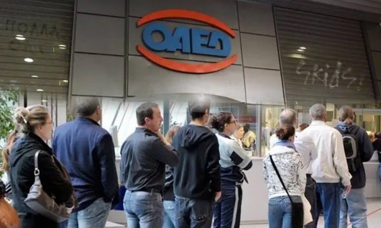 Επίδομα Ανεργίας ΟΑΕΔ: Ποσό, Αίτηση, Δικαιολογητικά – Δικαιούχοι για έως 640 ευρώ/μήνα