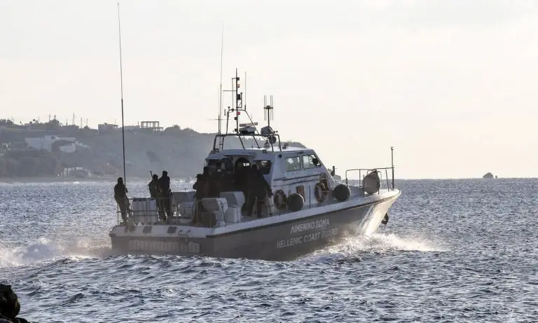 Λιμενικό: Προκήρυξη για προσλήψεις – Τι αφορά