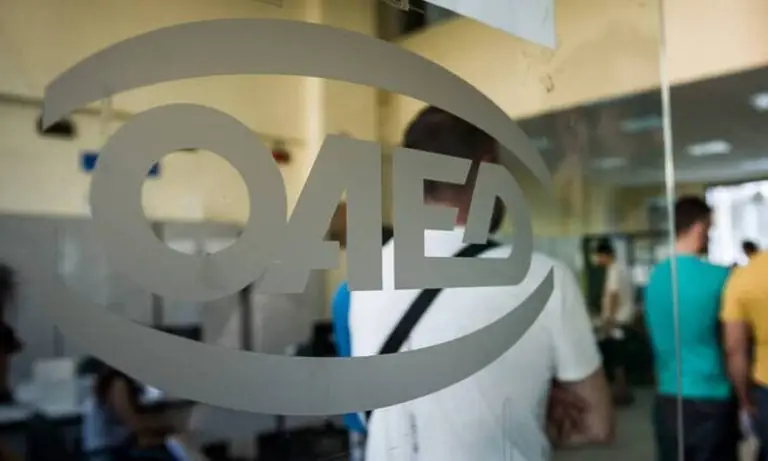 Πρόγραμμα ΟΑΕΔ 2020: 9.000 θέσεις εργασίας με 830 ευρώ – Οι δικαιούχοι