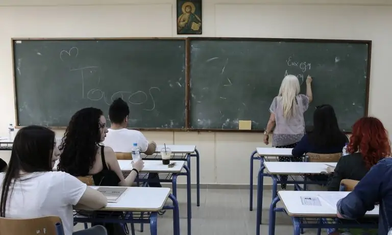 Πανελλήνιες 2020 – Οικονομία: Τα θέματα και οι απαντήσεις του 2019 (ΓΕΛ – ΕΠΑΛ)
