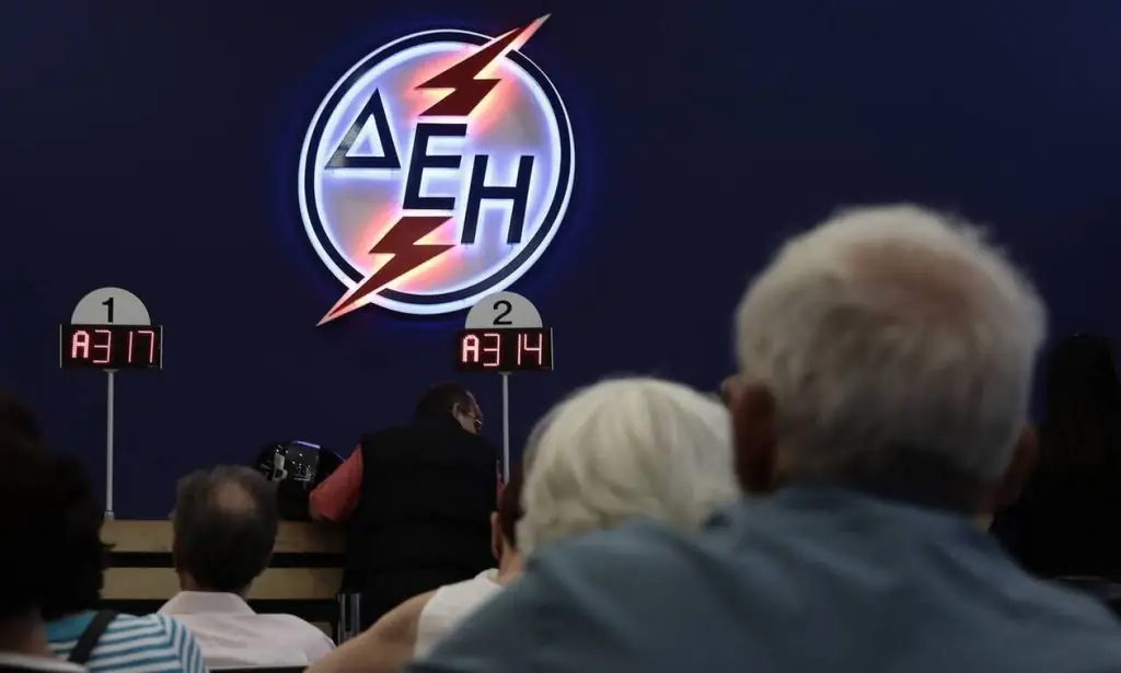 Προσλήψεις ΔΕΗ 2020: Κάντε ΕΔΩ αίτηση για τις 101 θέσεις εργασίας