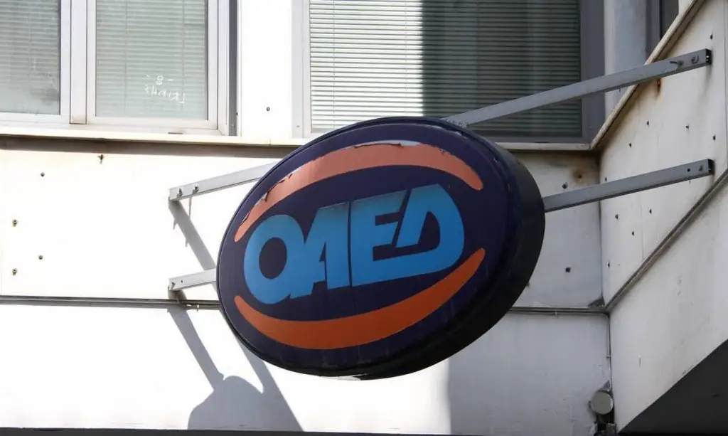 ΟΑΕΔ 2020: Επίσημο – Ξεκινά το νέο πρόγραμμα για 5.200 ανέργους