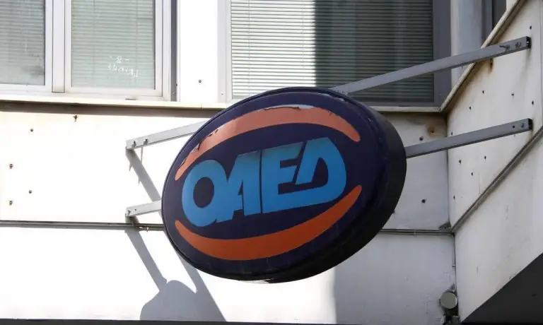 ΟΑΕΔ 2020: Επίσημο – Ξεκινά το νέο πρόγραμμα για 5.200 ανέργους