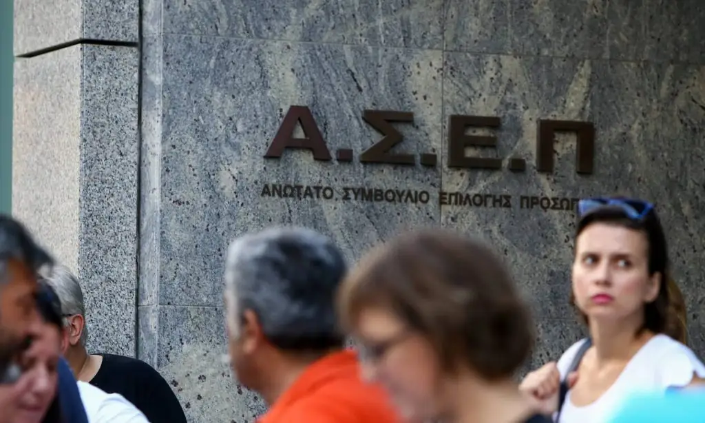 asep.gr: Κάντε αίτηση για τις 9 προκηρύξεις που «τρέχουν»
