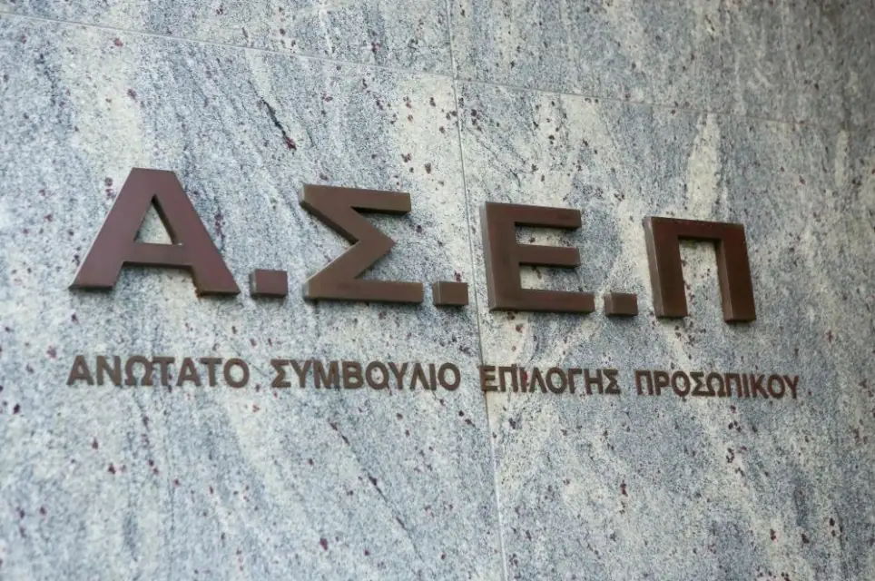 Προσλήψεις σε Δήμους 2020: Δες ΕΔΩ όλες τις θέσεις που «τρέχουν» μέσω ΑΣΕΠ