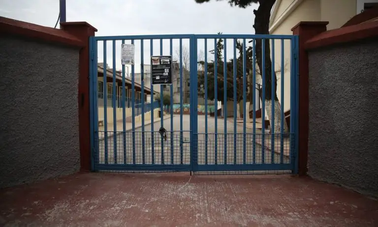 Πότε ανοίγουν τα σχολεία το Σεπτέμβριο 2020: Ημερομηνία για Δημοτικά, Γυμνάσια, Λύκεια