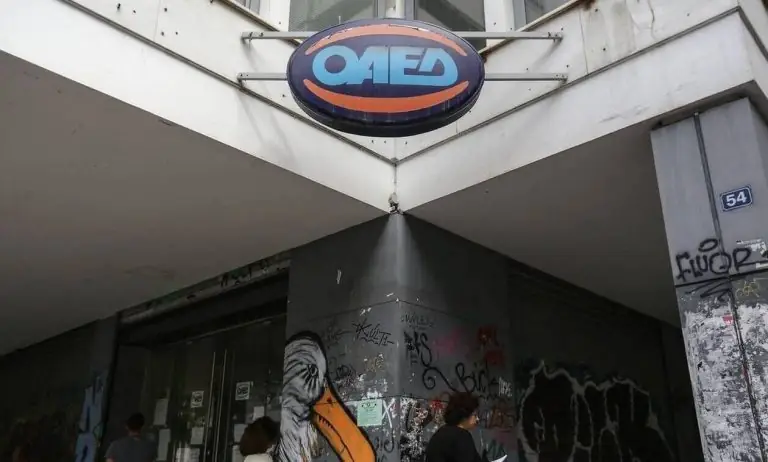 Προγράμματα ΟΑΕΔ 2020: Ξεκίνησε η επαγγελματική εμπειρία – Κάντε αίτηση