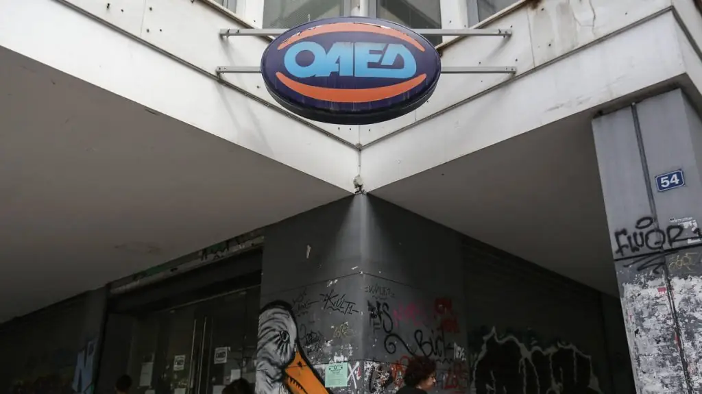 Κοινωφελής Εργασία 2020 αιτήσεις: Ξεκίνησε επιτέλους η υποβολή – Κάντε ΕΔΩ αίτηση