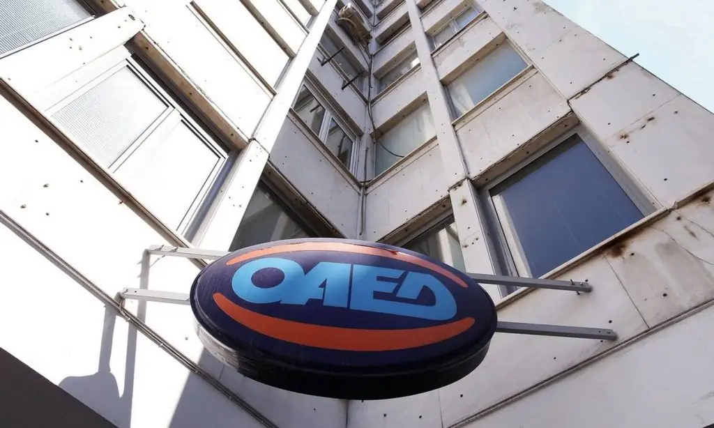 ΟΑΕΔ Επίδομα Ανεργίας 2020: Το ποσό, η αίτηση, οι δικαιούχοι και τα δικαιολογητικά