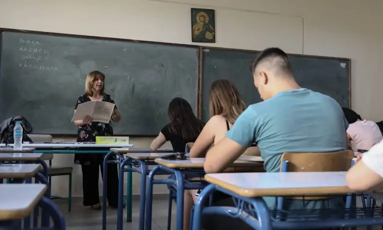 Πανελλήνιες 2020 Ιστορία: Θέματα και απαντήσεις (ΓΕΛ – ΕΠΑΛ)