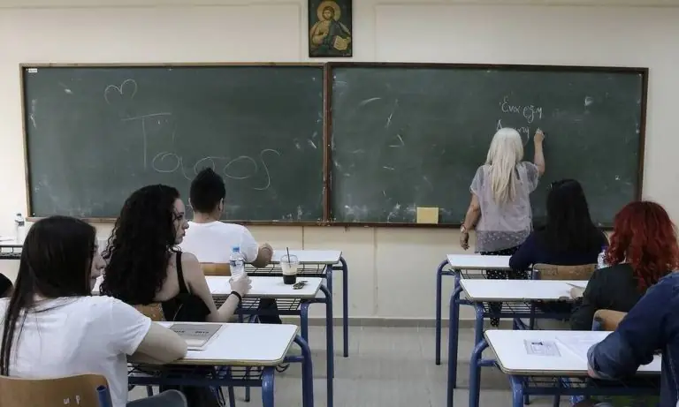 Πανελλήνιες 2020 Κοινωνιολογία: Θέματα και απαντήσεις (ΓΕΛ – ΕΠΑΛ)