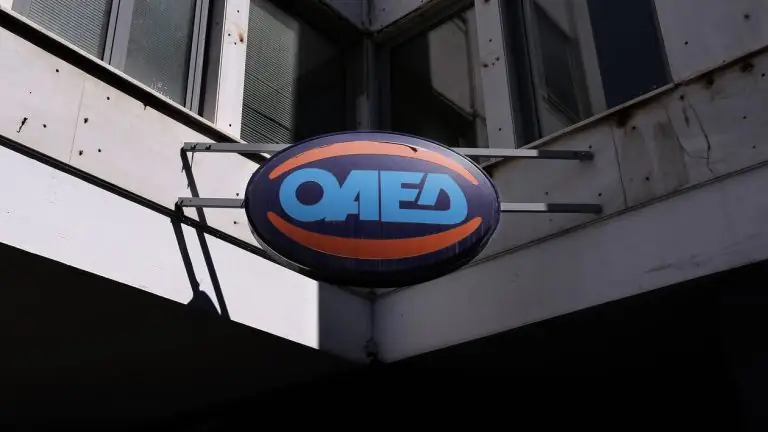 ΟΑΕΔ 2020: Νέο πρόγραμμα για 1.100 ανέργους – Οι δικαιούχοι