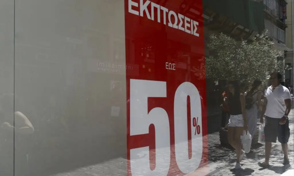 Θερινές εκπτώσεις 2020: Αυτή την ημερομηνία ξεκινούν