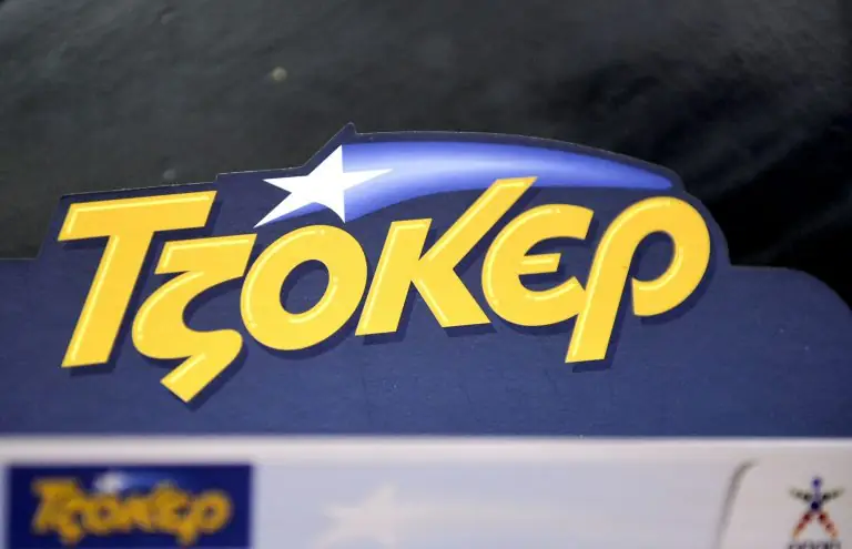 Κλήρωση Τζόκερ 22/6/2020: Αυτοί είναι οι τυχεροί αριθμοί