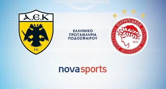 ΑΕΚ Ολυμπιακος Live