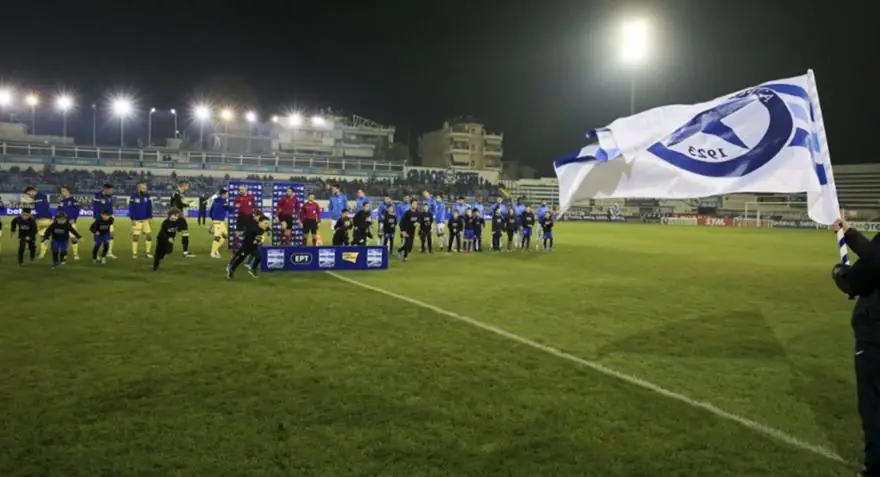 Ατρόμητος Λαμία LIVE