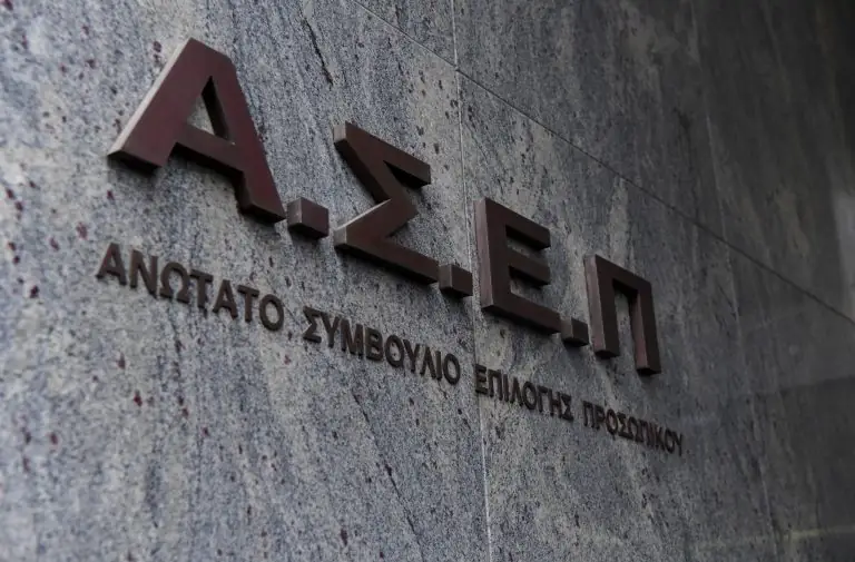 ΑΣΕΠ Προκηρύξεις Ιούλιος 2020: Κάντε αίτηση – Αυτές οι θέσεις «τρέχουν» αυτό το μήνα