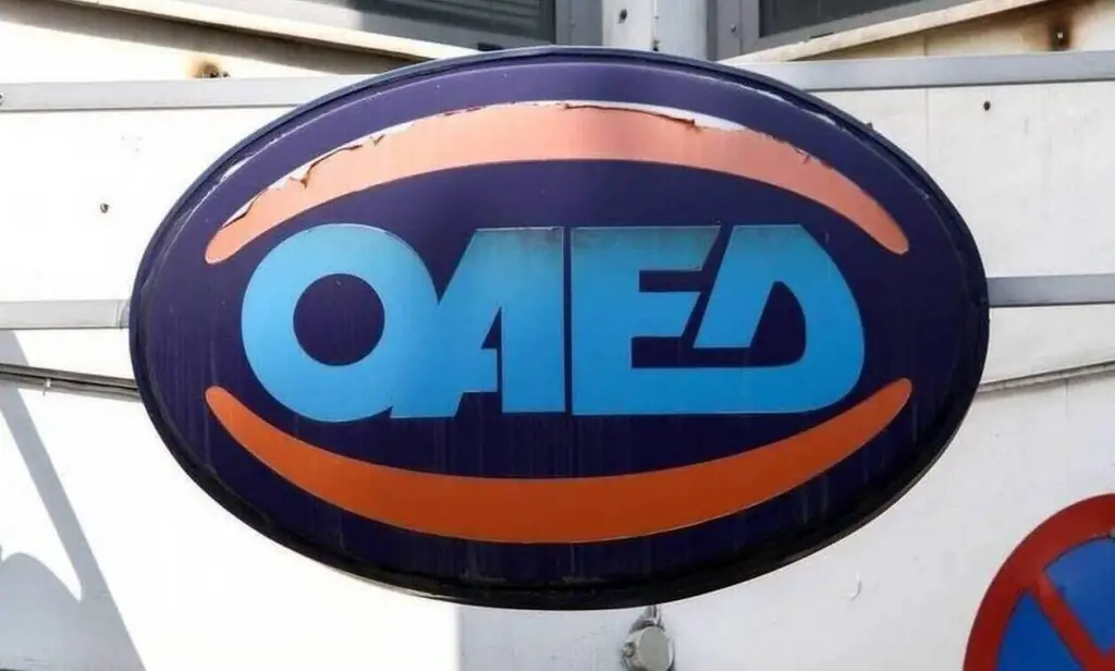 ΟΑΕΔ – Κοινωφελής Εργασία 2020: Πότε θα βγουν τα οριστικά αποτελέσματα