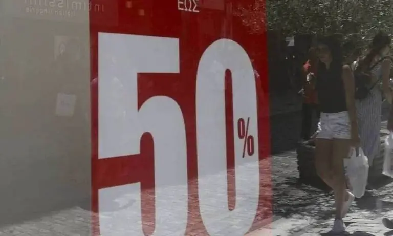 Θερινές εκπτώσεις 2020: Πότε ξεκινούν – Πόσο θα διαρκέσουν