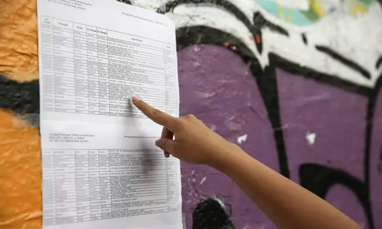Εκτιμήσεις Βάσεων 2020: Έρευνα Στρατηγάκη για 1000+ τμήματα (ΠΙΝΑΚΕΣ)
