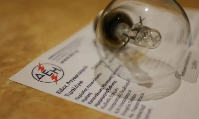 ΔΕΗ: Εφάπαξ βοήθημα επανασύνδεσης ρεύματος – Ποιοι οι δικαιούχοι