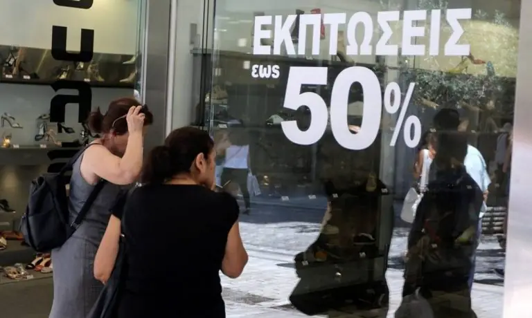 Πότε αρχίζουν οι εκπτώσεις 2020 – Τι πρέπει να προσέξετε