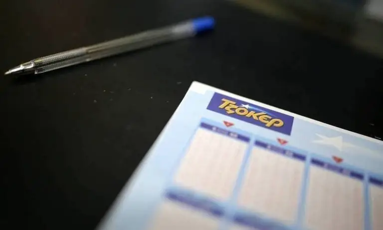 Κλήρωση ΤΖΟΚΕΡ 21/7/2020: Αποτελέσματα – Οι τυχεροί αριθμοί