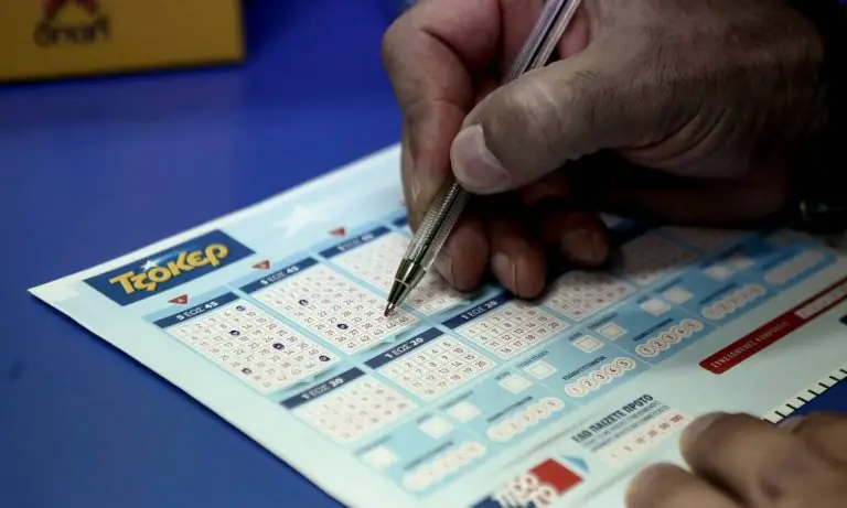 Κλήρωση ΤΖΟΚΕΡ 26/7/2020: Αποτελέσματα – Οι τυχεροί αριθμοί