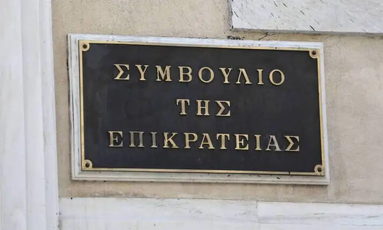 Αναδρομικά 2020: Ιστορική απόφαση του ΣτΕ – Ποιοι και πότε θα τα πάρουν