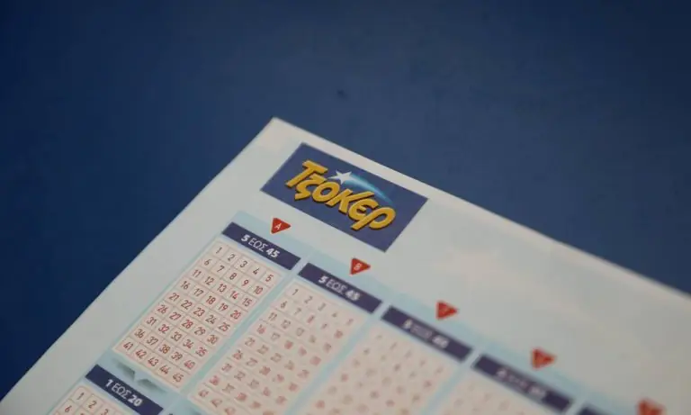 ΤΖΟΚΕΡ Κλήρωση 21/7/2020: ΕΔΩ οι τυχεροί αριθμοί (ΟΠΑΠ)