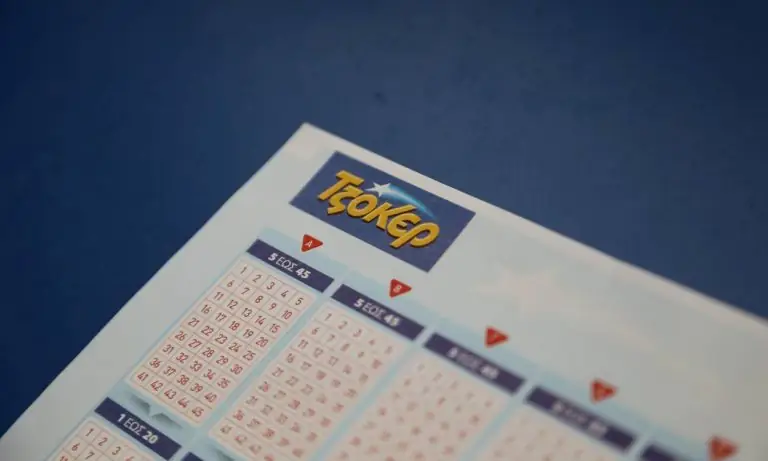 Κλήρωση ΤΖΟΚΕΡ 23/7/2020: Αποτελέσματα – Οι τυχεροί αριθμοί