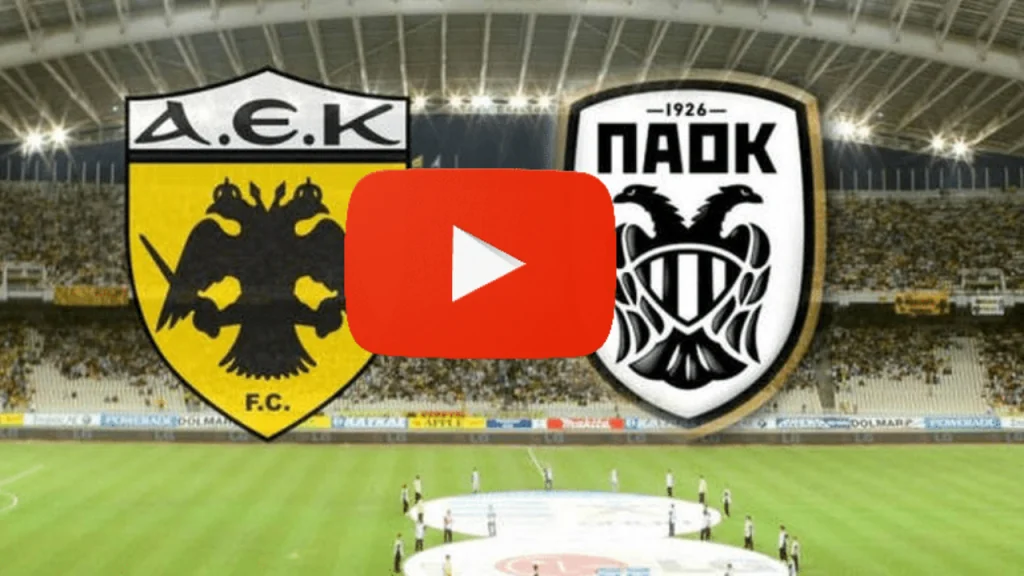 ΑΕΚ ΠΑΟΚ Live